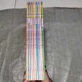 顽皮博士的科学实验（全十册） （全10册现存9合售）正版现货