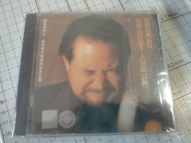 CD张镐哲专辑。