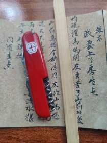 馆藏级别——清代北京河北武术文献 《三皇炮捶拳谱》(写有江湖黑虎语 门道春点）