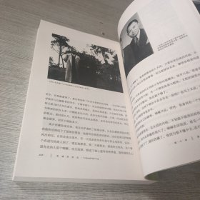 雪域求法记：一个汉人喇嘛的口述史