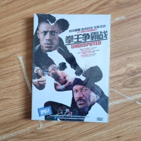 拳王争霸战DVD