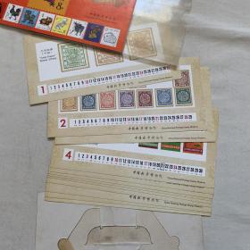 1988年 中国邮票博物馆 邮票台历