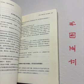 【正版现货，库存未阅】左右为难：中国当代思潮访谈录，本书主要内容包括：企业家才真正是现代社会的基础、启蒙要走向真正的建设，首先是法治的建设、中产阶级依附官僚，根本没有独立、我对学术界不寄予希望、直面现实，坐实议会——筒论社会民主主义、保守主义保守的是自由、谁在伪托传统、社会民主主义是灾难、缩小差距最有效的办法是扩大自由、文艺复兴是做出来的，不是说出来的、为什么说比说什么重要—简论保守主义等。品相好