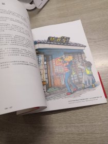 东京老铺：乌尔巴诺维斯手绘作品集