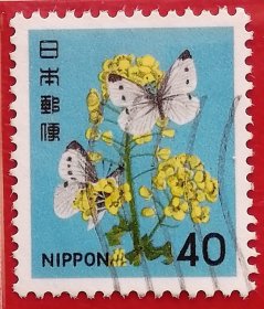 日本邮票 1980年-1988年 第5次新动植物国宝第五次新动植物国宝 蝴蝶 菜粉蝶 20-4 信销 樱花目录462