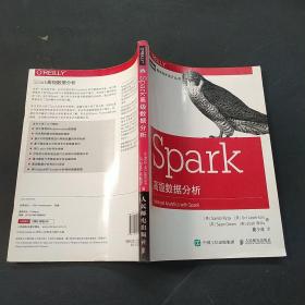 Spark高级数据分析