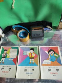 义务教育六年制小学教科书 试验本 第五六七册