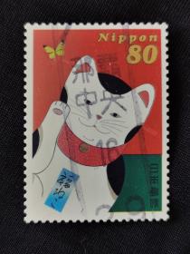邮票  日本邮票  信销票   招财猫