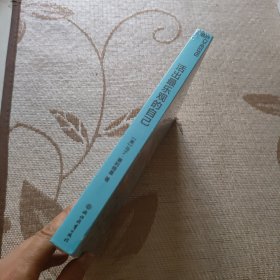《活出最乐观的自己》积极心理学之父塞利格曼幸福经典系列之一（全新未拆封书角有磕碰）