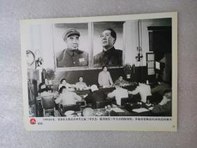 老照片：1950年6月，毛泽东主持召开中共七届三中全会，提出要在三年左右的时间里，争取国家财政经济状况的根本好转