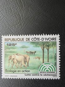 科特迪瓦邮票。编号70