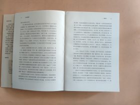 历史的温度：寻找历史背面的故事、热血和真性情