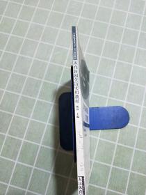 体育新闻英语实用教程