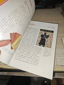 中华姓氏通史 陈姓 （详述陈姓远古祖先、国姓、秦汉魏晋低谷、南朝大发展、唐宋集聚迁移、元明清演变、海外发展、名门、郡望及分布、宗族文化、家谱文献、人物，是编修陈氏家谱、陈氏宗谱、陈氏族谱的重要参考书）