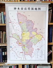 神木市店塔镇地图