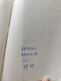 新闻道德论（新闻传播学文库；高等学校全国优秀博士学位论文作者专项资金资助项目）