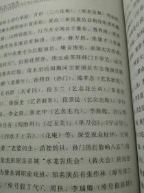 豫刷艺术与欣赏