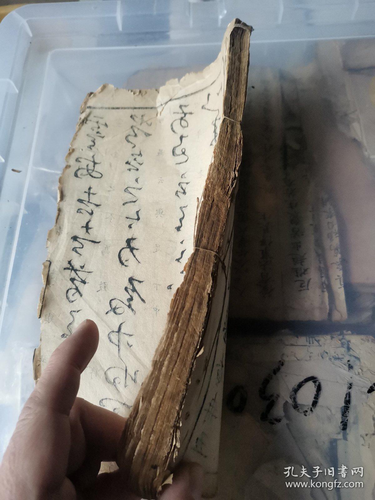 明清木刻书法字汇 古人的书法字典 每个字都出自名碑名帖 渊源有字 章法遵循 极罕见。