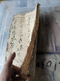 明清木刻书法字汇 古人的书法字典 每个字都出自名碑名帖 渊源有字 章法遵循 极罕见。