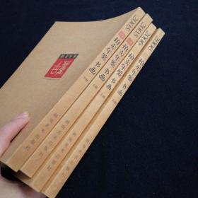 2005+2006拍卖年鉴全彩版上下册共计4本合售（看图拍）