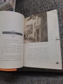 张爱玲地图