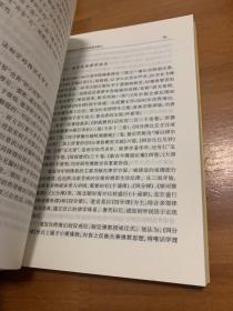 宗教知识丛书。中国佛教基础知识 中国天主教基础知识 两册合售
中国天主教基础知识封面有折痕 书边有黄斑