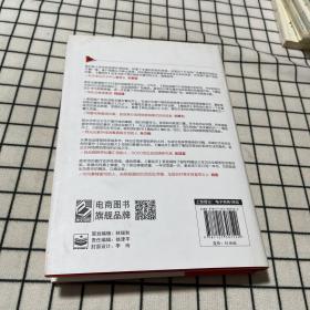 着陆页：获取网络订单的关键（作者签名本）