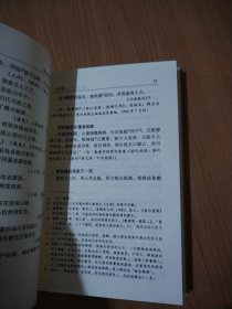 莆仙戏传统剧目丛书（全二十三卷）