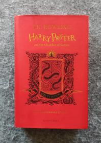 （英文原版）《 Harry Potter and the Chamber of Secrets》（ 哈利·波特与密室）20周年纪念版  红色书衣 三面书口彩刷 大32开精装全新 三面书口彩刷