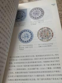 一瓷一故事：名家带你赏元代名瓷