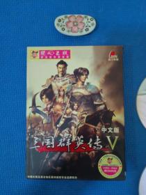 游戏光盘 三国群英传V 简体中文版2CD