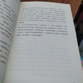 逻辑思维与诡辩