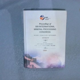 PROCEEDINGS OF XXIV INTERNATIONAL MINERAL PROCESSING CONGRESS 第24届国际矿物加工大会论文集