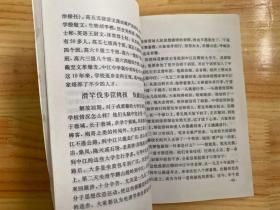 中江文史资料选辑  第二十二辑