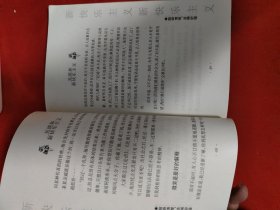 新快乐主义