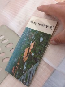 曲阜名胜古迹