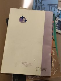 当代青年哲理诗选