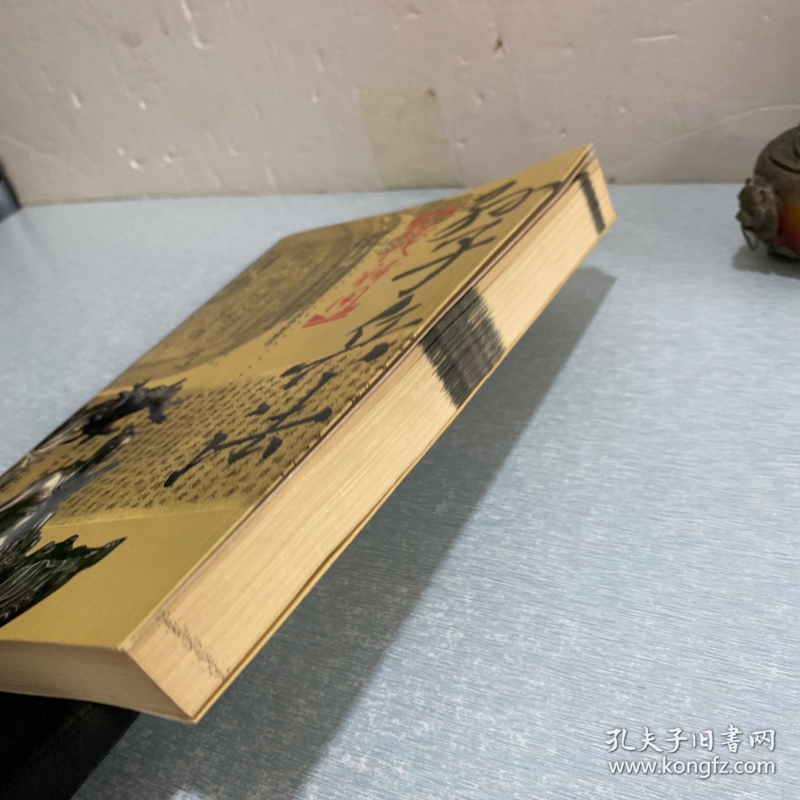 孙子兵法现代释用