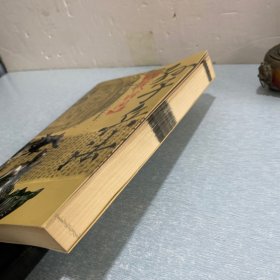 孙子兵法现代释用