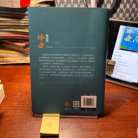 牛史