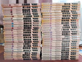 柏楊版資治通鑒（全72冊，現(xiàn)存第1-24、28、31-55，共50冊，缺22冊）
