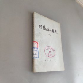 抒情诗的构思