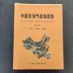 中国含油气盆地图集