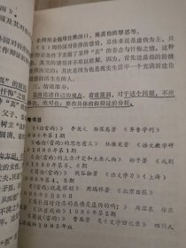 大学生辅导丛书毕业论文指南