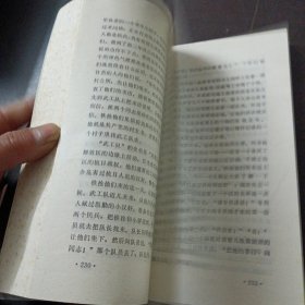 小二黑结婚——l5