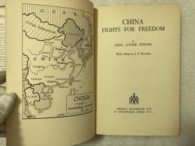 1939年初版 / 中国为自由而战 China Fights for Freedom/原书衣