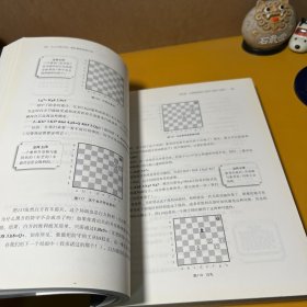 从入门到大师：国际象棋残局大全（一版一印）