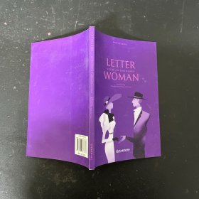 Letter woman：一个陌生女人的来信 英文原版【一版一印】
