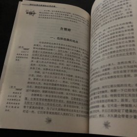 北大绿卡 : 粤教科学版. 九年级化学．上