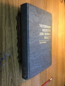 Veterinary medicine and human health 精装